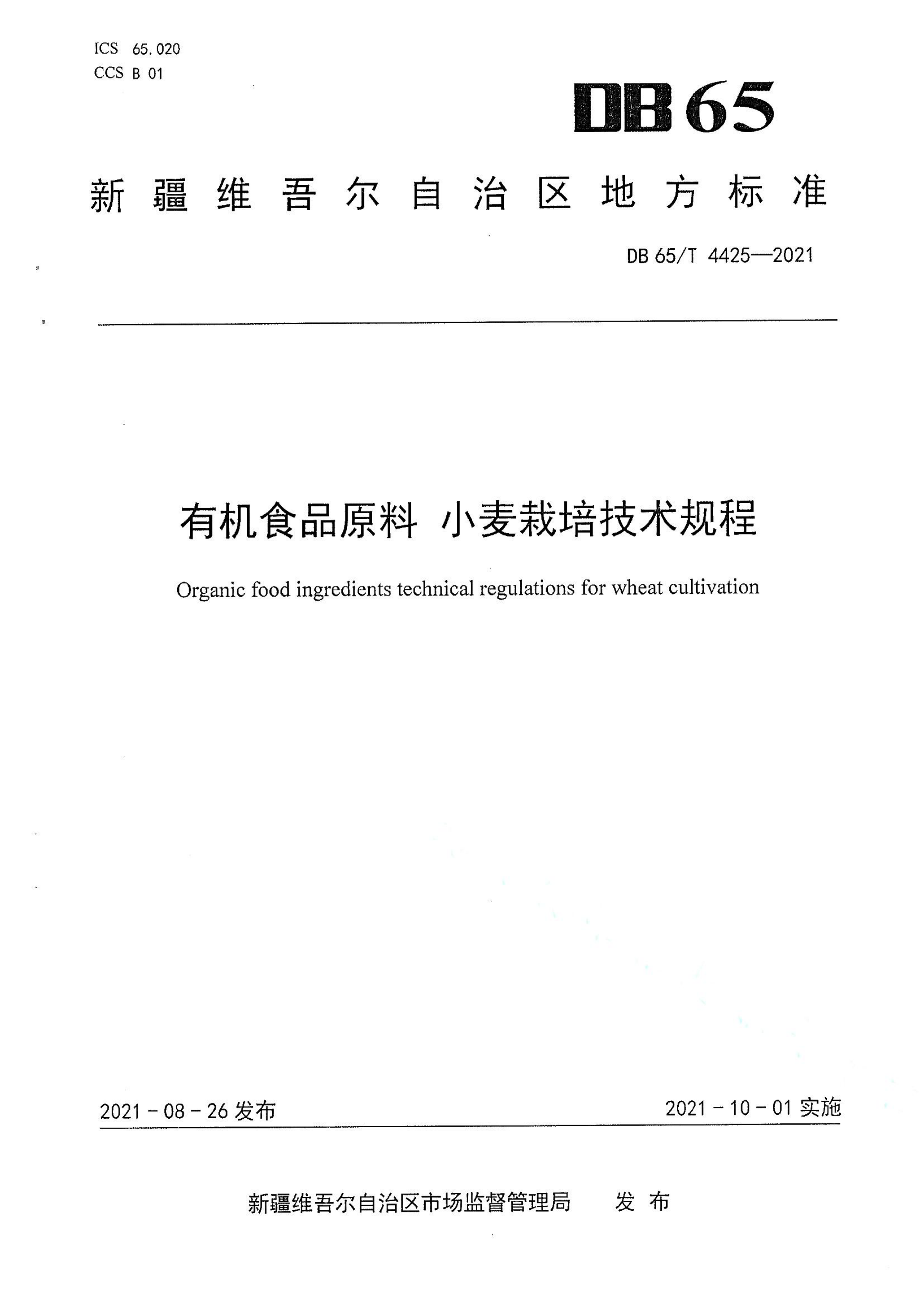 资源详情图